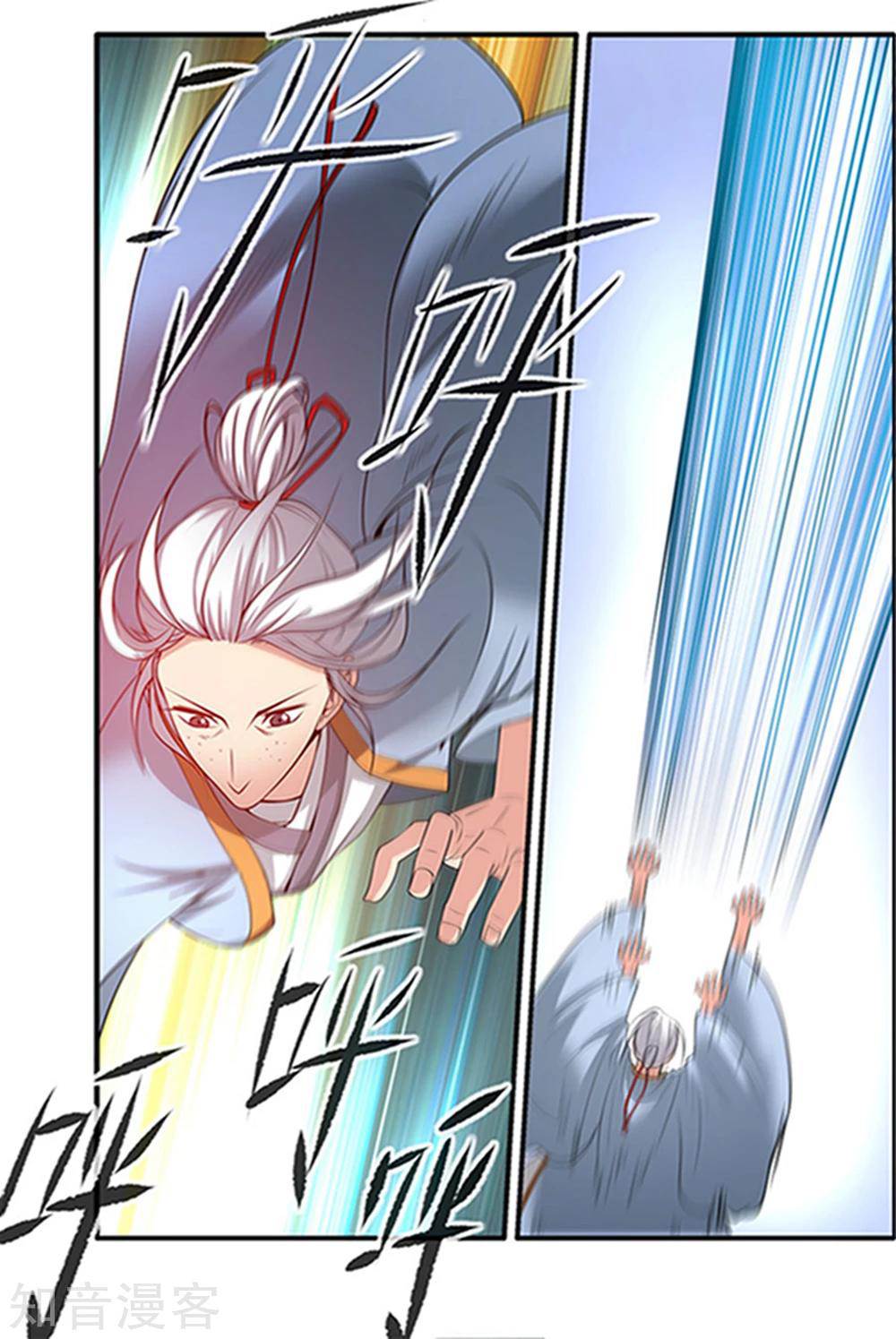 Xian Ni Chapter 122 page 9 - Chapter 122