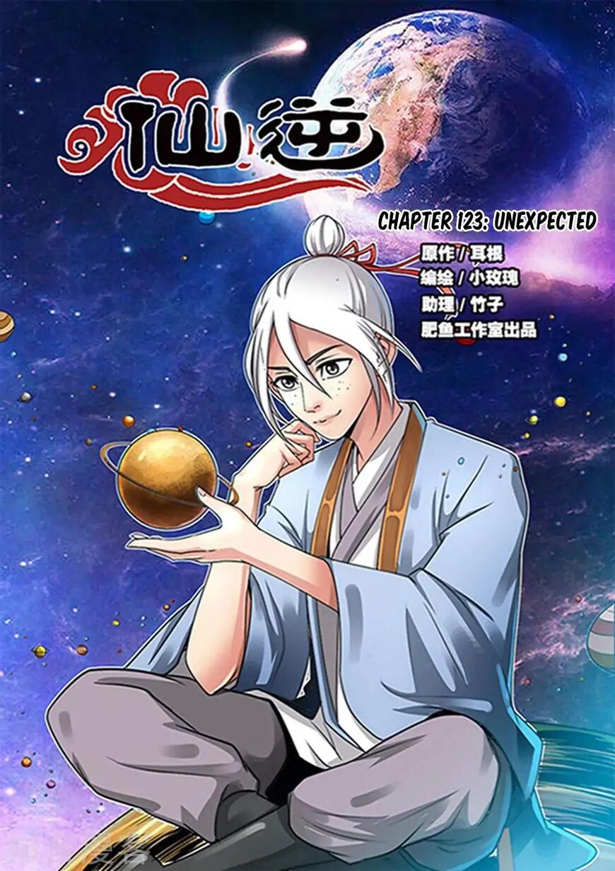 Xian Ni Chapter 123 page 1 - Chapter 123