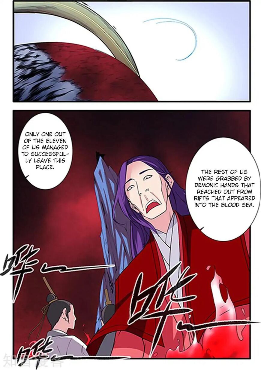 Xian Ni Chapter 123 page 16 - Chapter 123