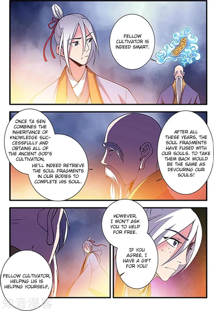 Xian Ni Chapter 123 page 22 - Chapter 123