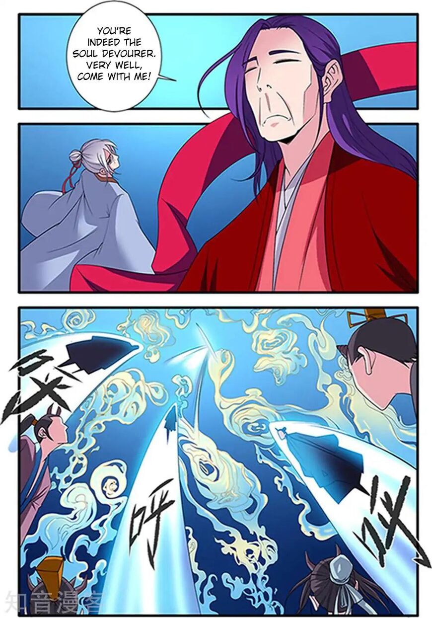 Xian Ni Chapter 123 page 3 - Chapter 123