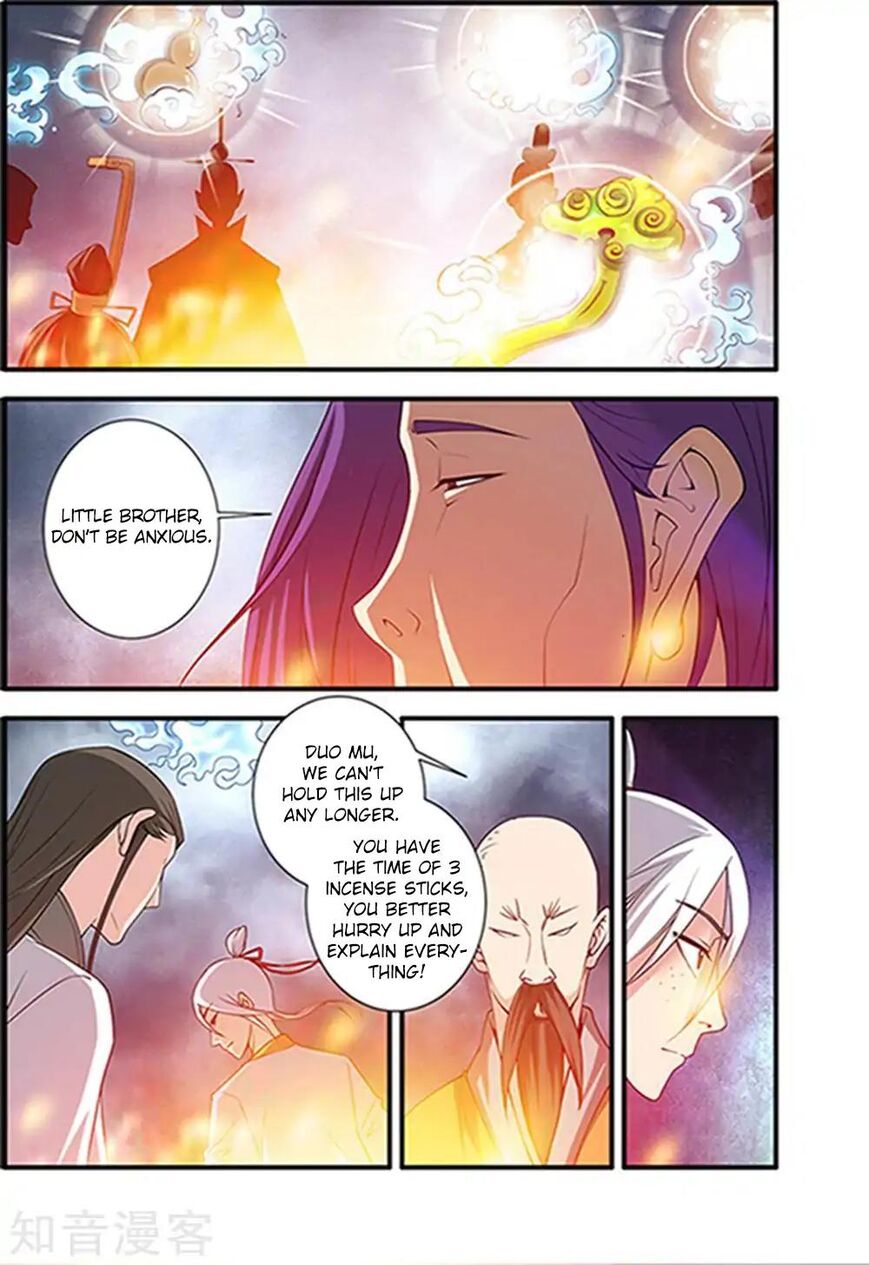 Xian Ni Chapter 123 page 5 - Chapter 123