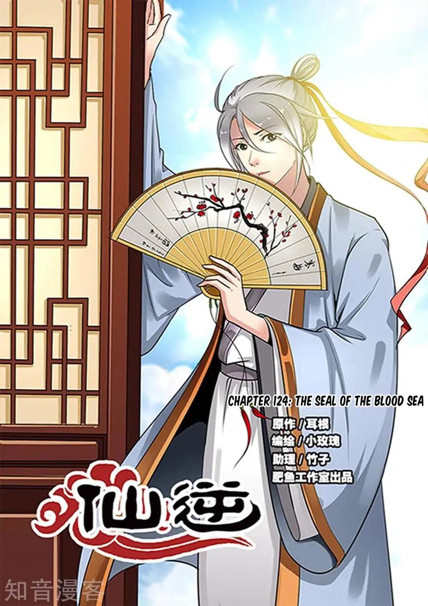 Xian Ni Chapter 124 page 1 - Chapter 124