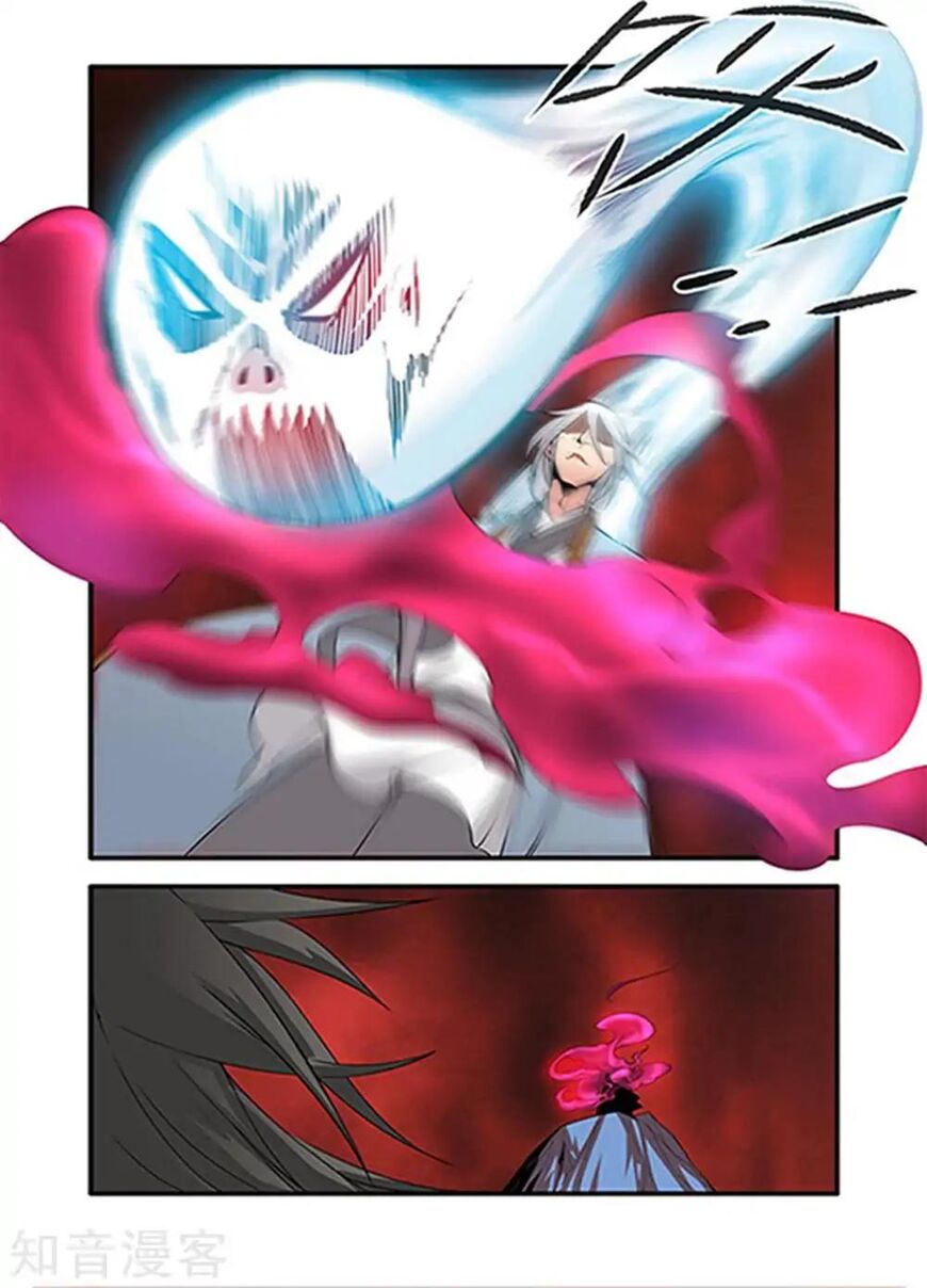Xian Ni Chapter 124 page 12 - Chapter 124