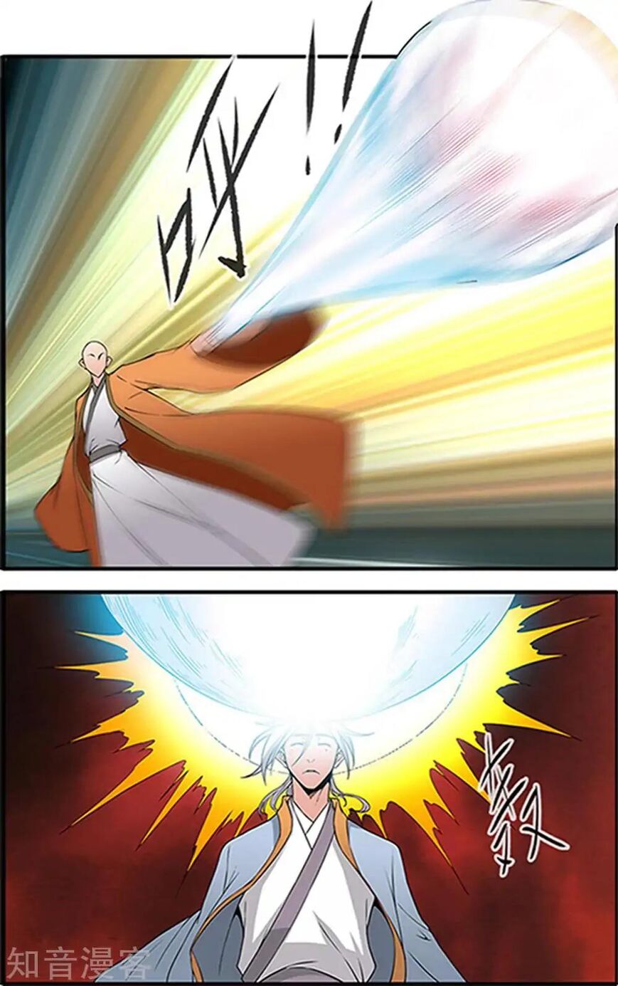 Xian Ni Chapter 124 page 14 - Chapter 124