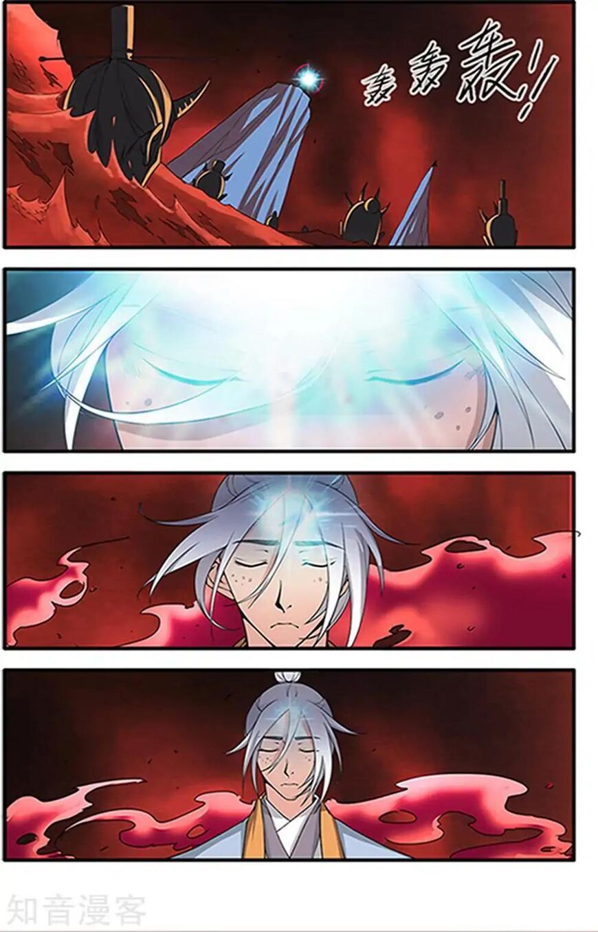 Xian Ni Chapter 124 page 15 - Chapter 124