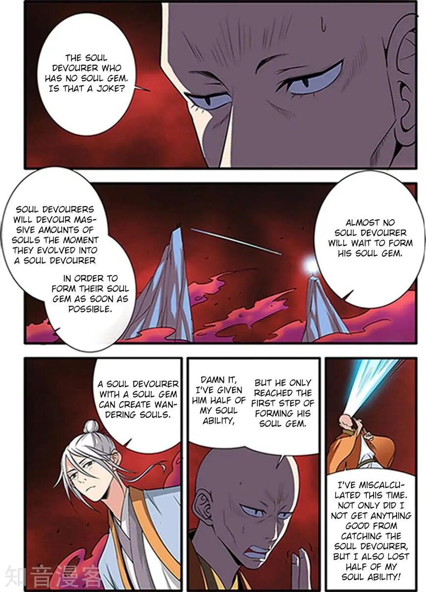 Xian Ni Chapter 124 page 17 - Chapter 124