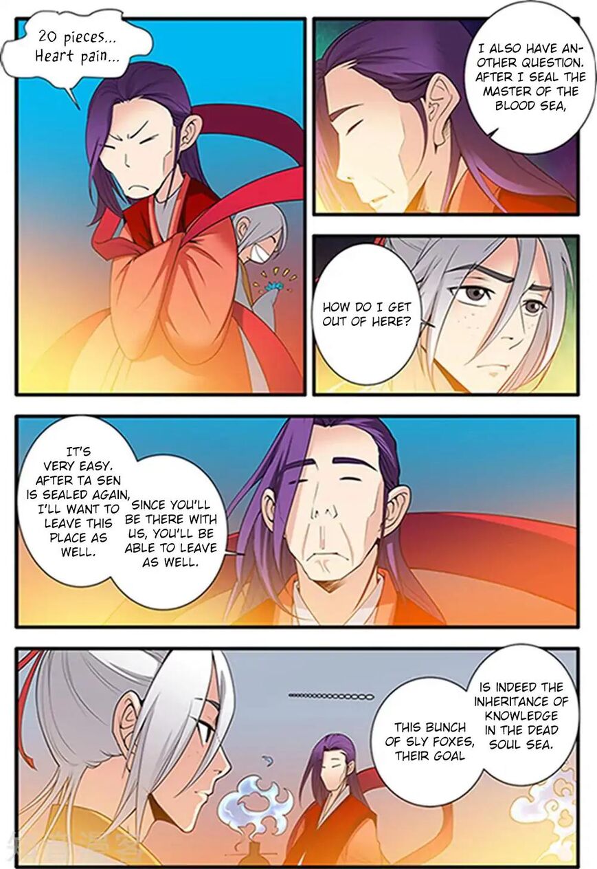 Xian Ni Chapter 124 page 4 - Chapter 124