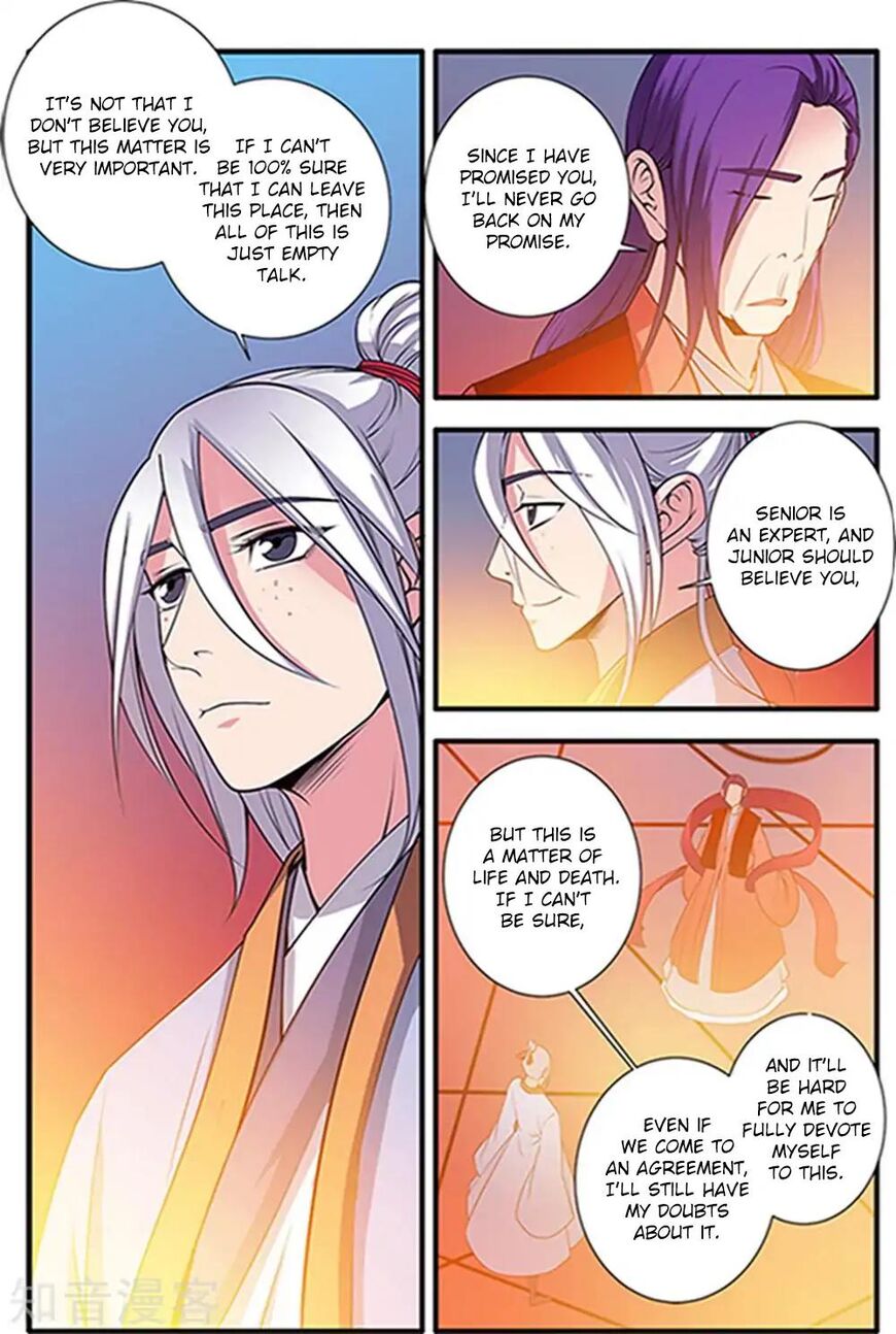 Xian Ni Chapter 124 page 5 - Chapter 124