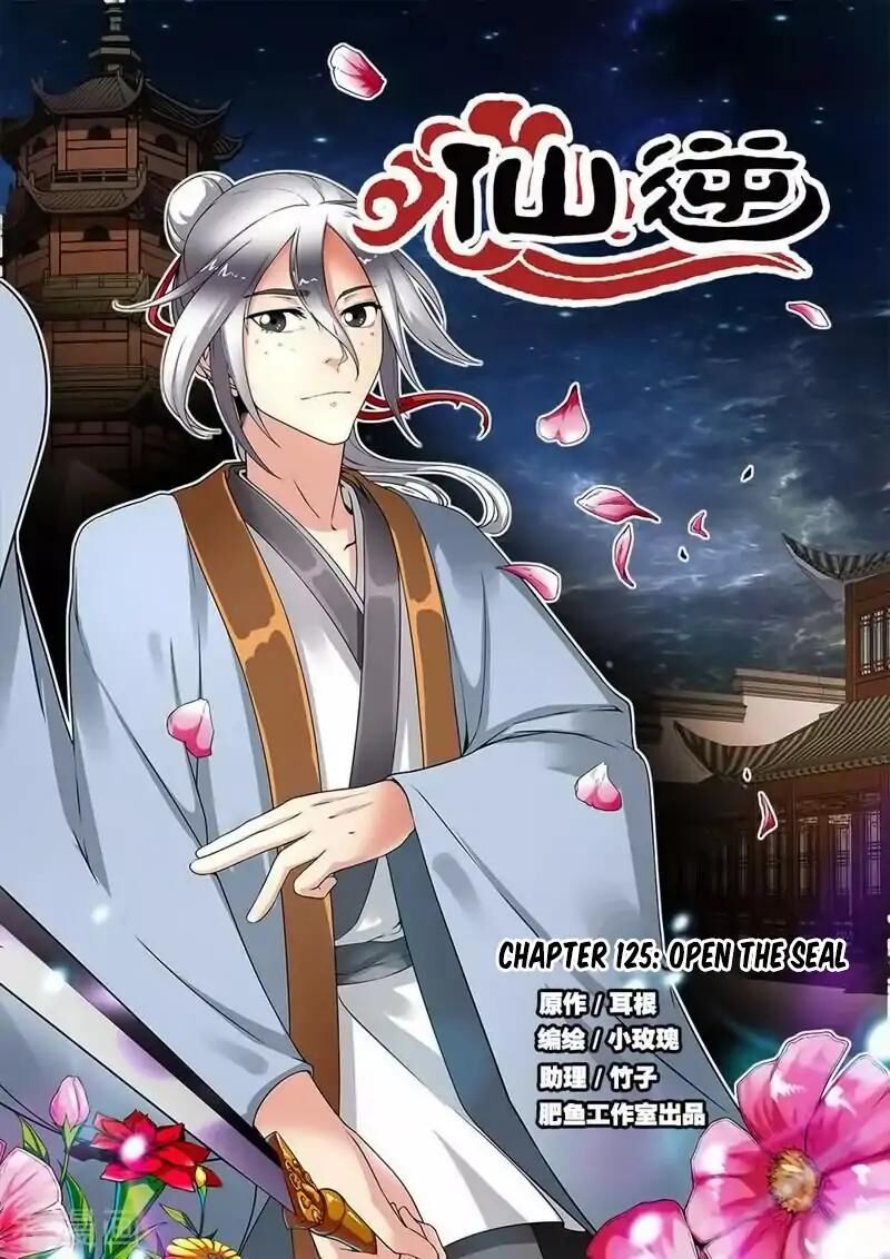 Xian Ni Chapter 125 page 1 - Chapter 125