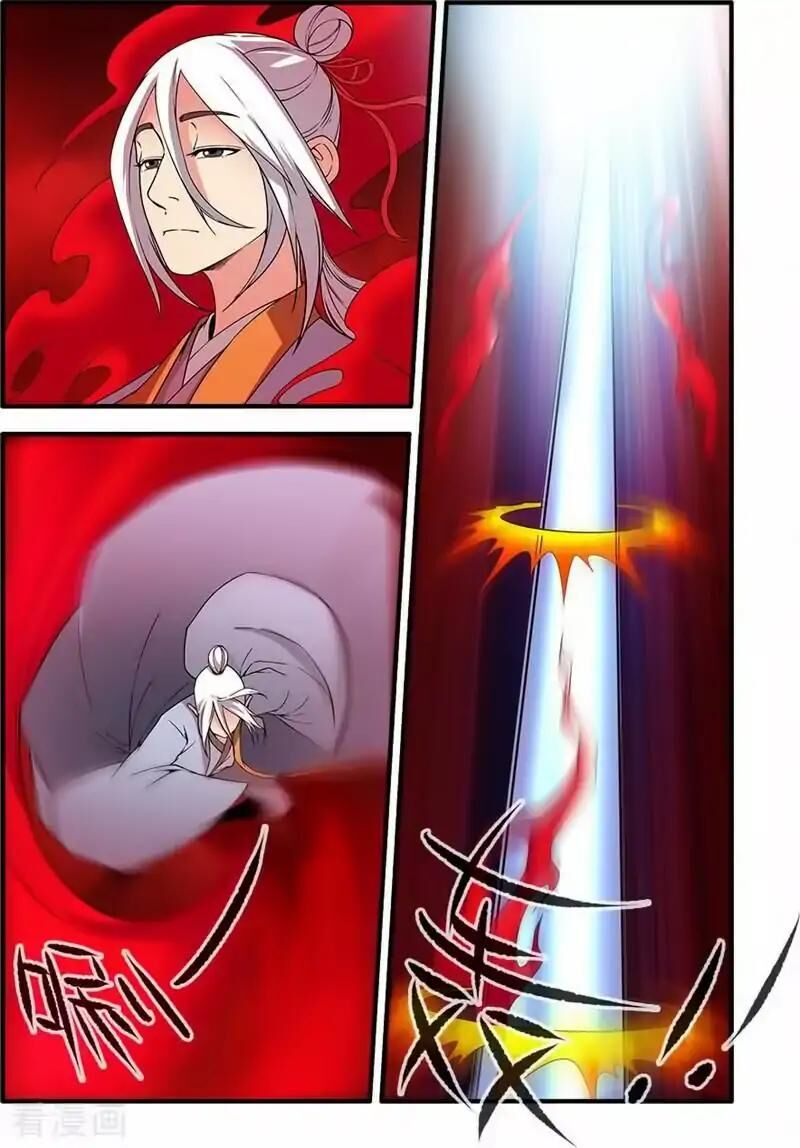 Xian Ni Chapter 125 page 12 - Chapter 125