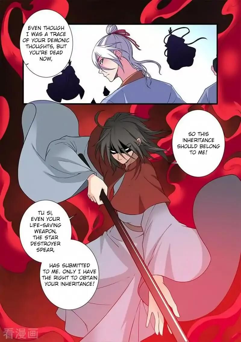 Xian Ni Chapter 125 page 14 - Chapter 125
