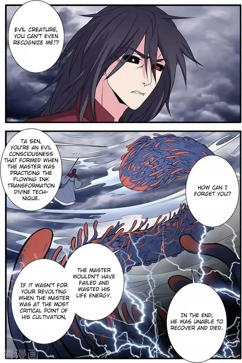 Xian Ni Chapter 125 page 18 - Chapter 125