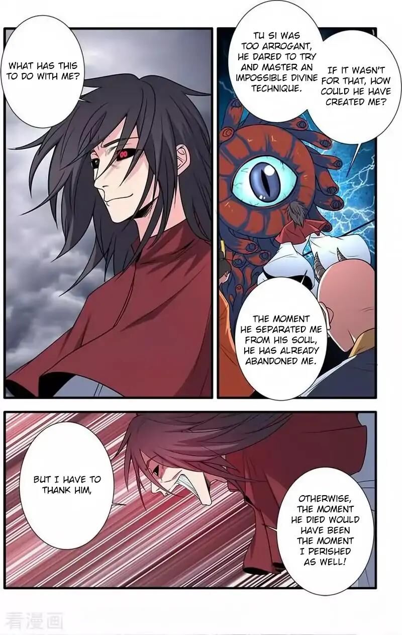 Xian Ni Chapter 125 page 19 - Chapter 125