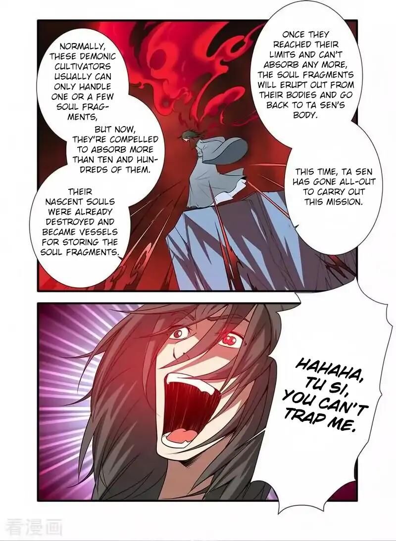 Xian Ni Chapter 125 page 3 - Chapter 125