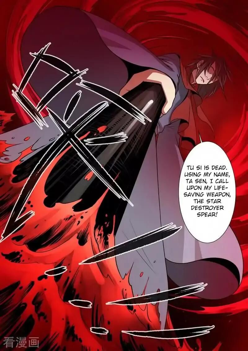 Xian Ni Chapter 125 page 8 - Chapter 125