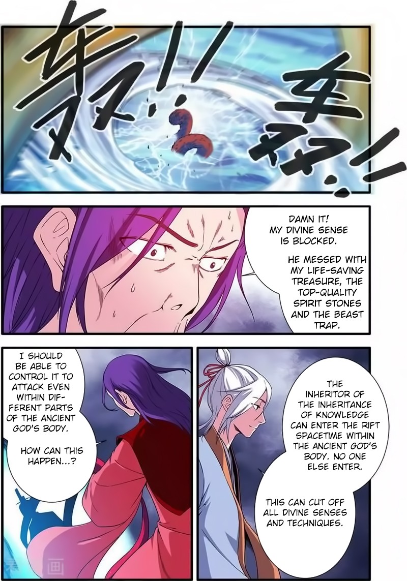 Xian Ni Chapter 126 page 13 - Chapter 126: The Inheritance of Knowledge