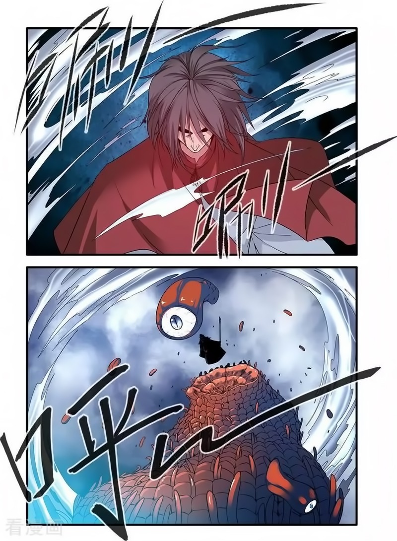Xian Ni Chapter 126 page 15 - Chapter 126: The Inheritance of Knowledge
