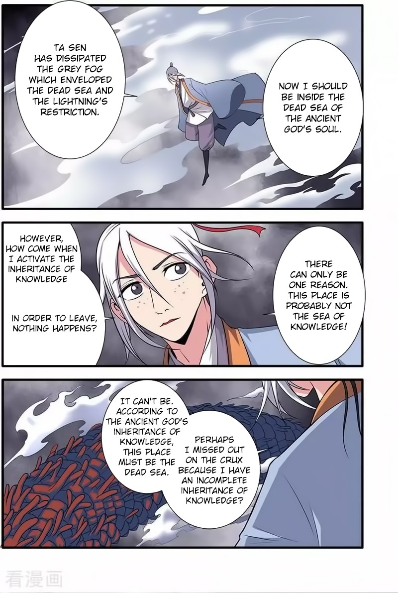 Xian Ni Chapter 126 page 4 - Chapter 126: The Inheritance of Knowledge