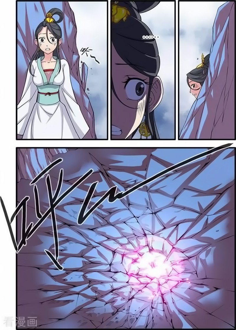 Xian Ni Chapter 127 page 12 - Chapter 127: The Rebirth of the Inheritance