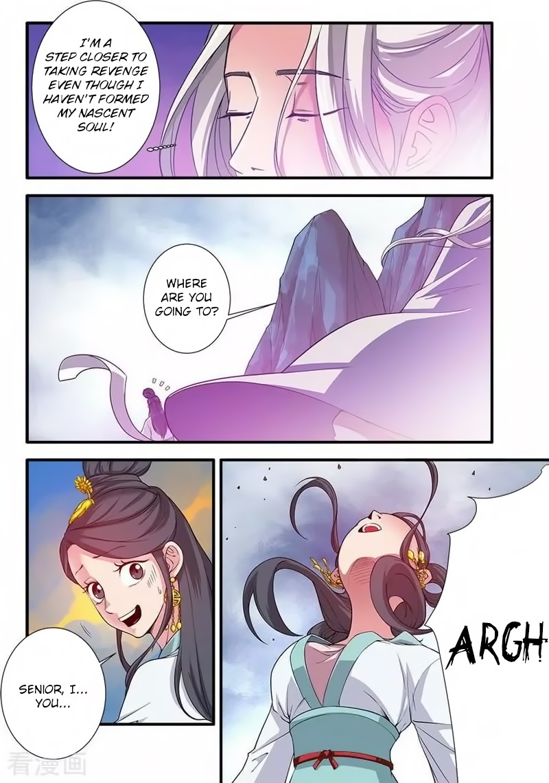 Xian Ni Chapter 127 page 15 - Chapter 127: The Rebirth of the Inheritance
