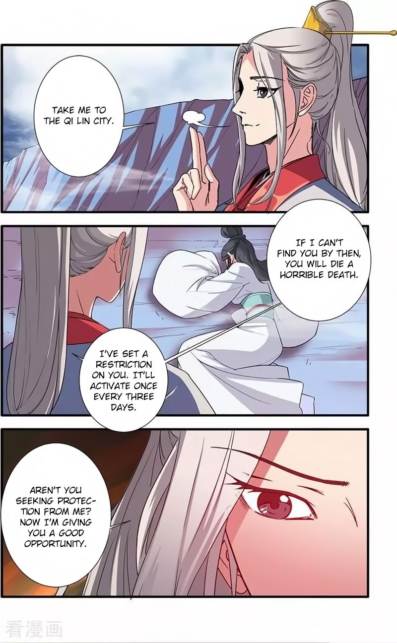 Xian Ni Chapter 127 page 16 - Chapter 127: The Rebirth of the Inheritance