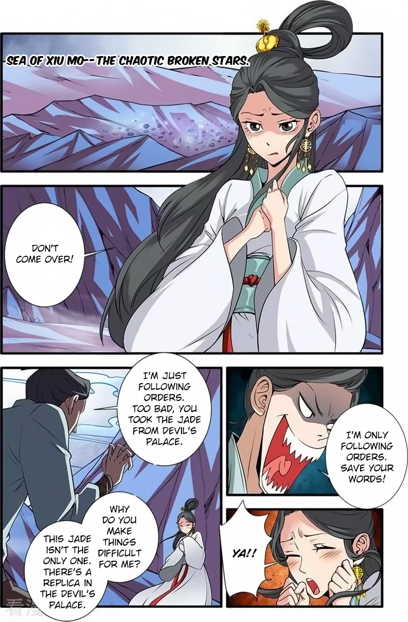 Xian Ni Chapter 127 page 3 - Chapter 127: The Rebirth of the Inheritance