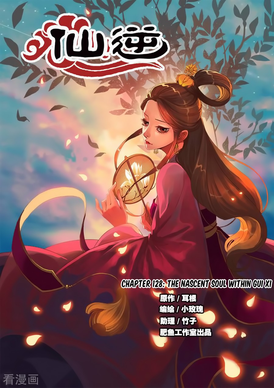 Xian Ni Chapter 128 page 2 - Chapter 128: The Nascent Soul within Gui Xi