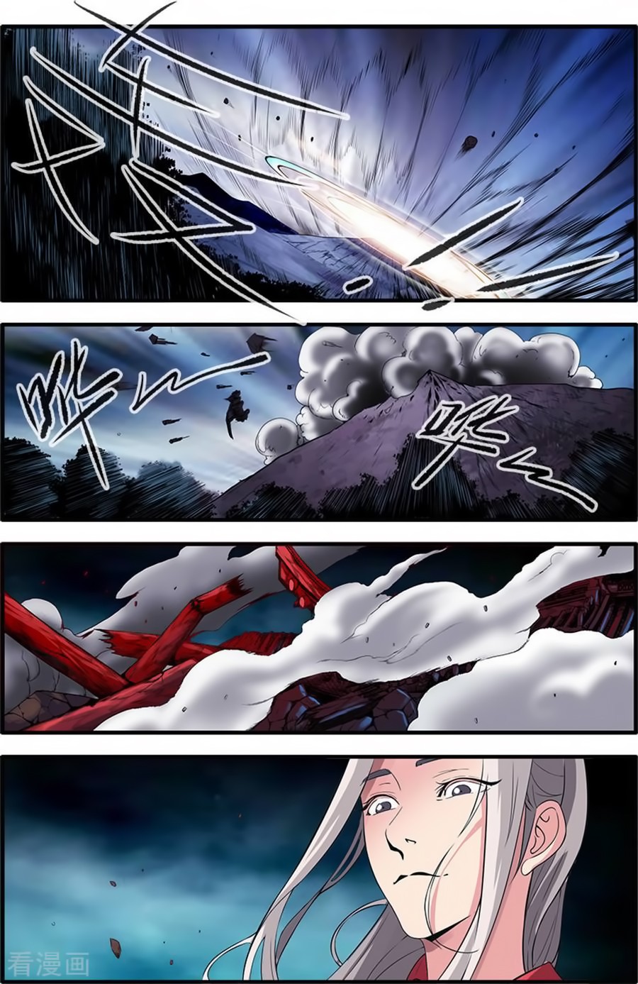 Xian Ni Chapter 128 page 20 - Chapter 128: The Nascent Soul within Gui Xi
