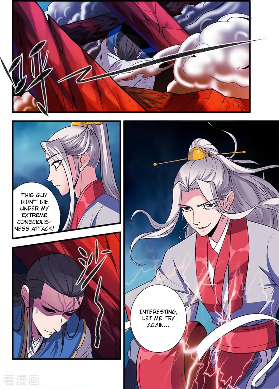 Xian Ni Chapter 128 page 21 - Chapter 128: The Nascent Soul within Gui Xi