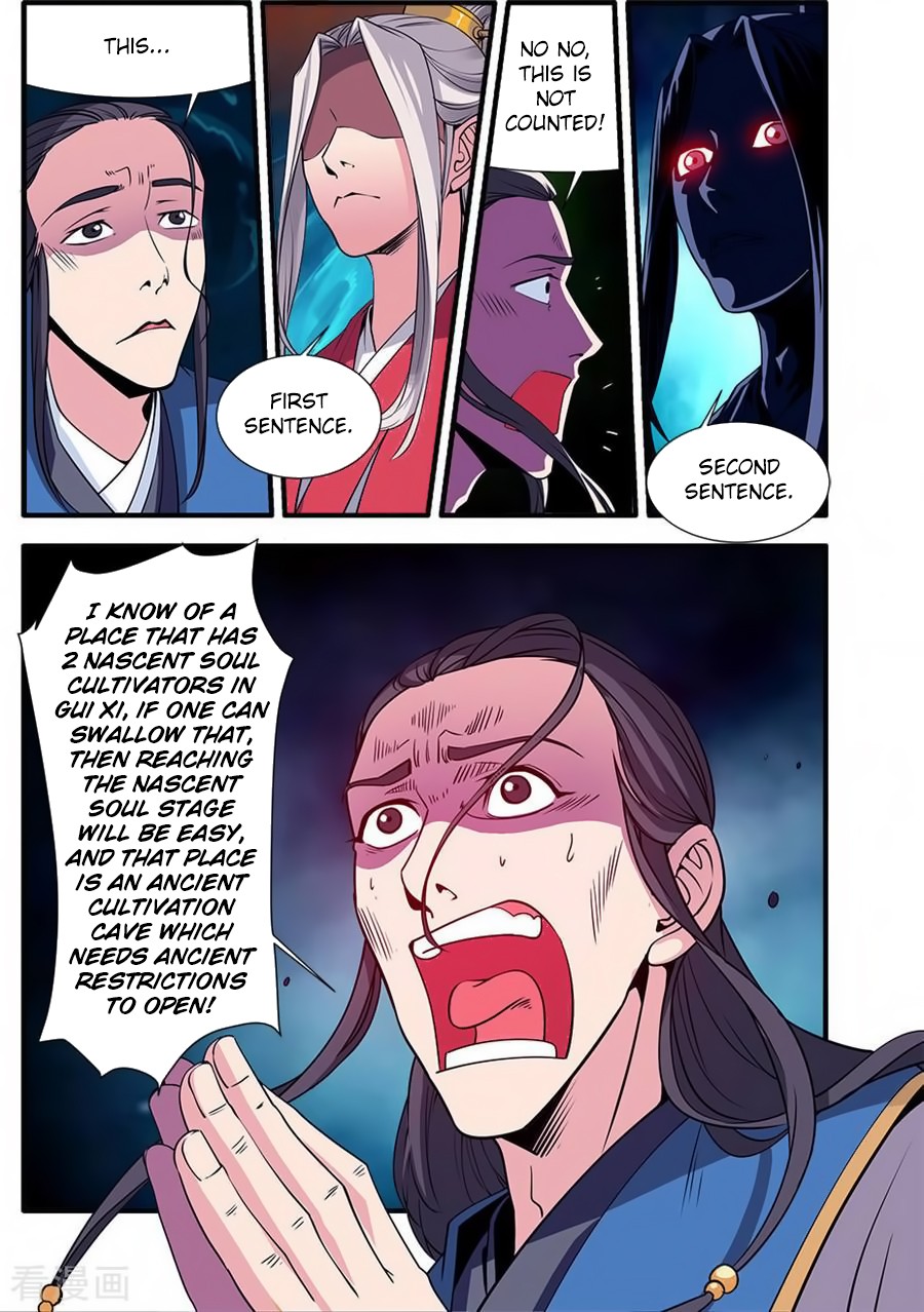 Xian Ni Chapter 128 page 24 - Chapter 128: The Nascent Soul within Gui Xi