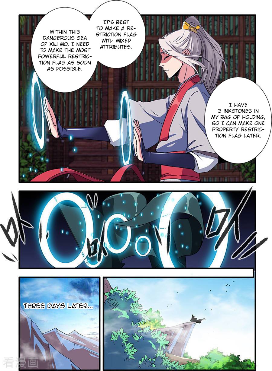 Xian Ni Chapter 129 page 11 - Chapter 129: Divine Retribution