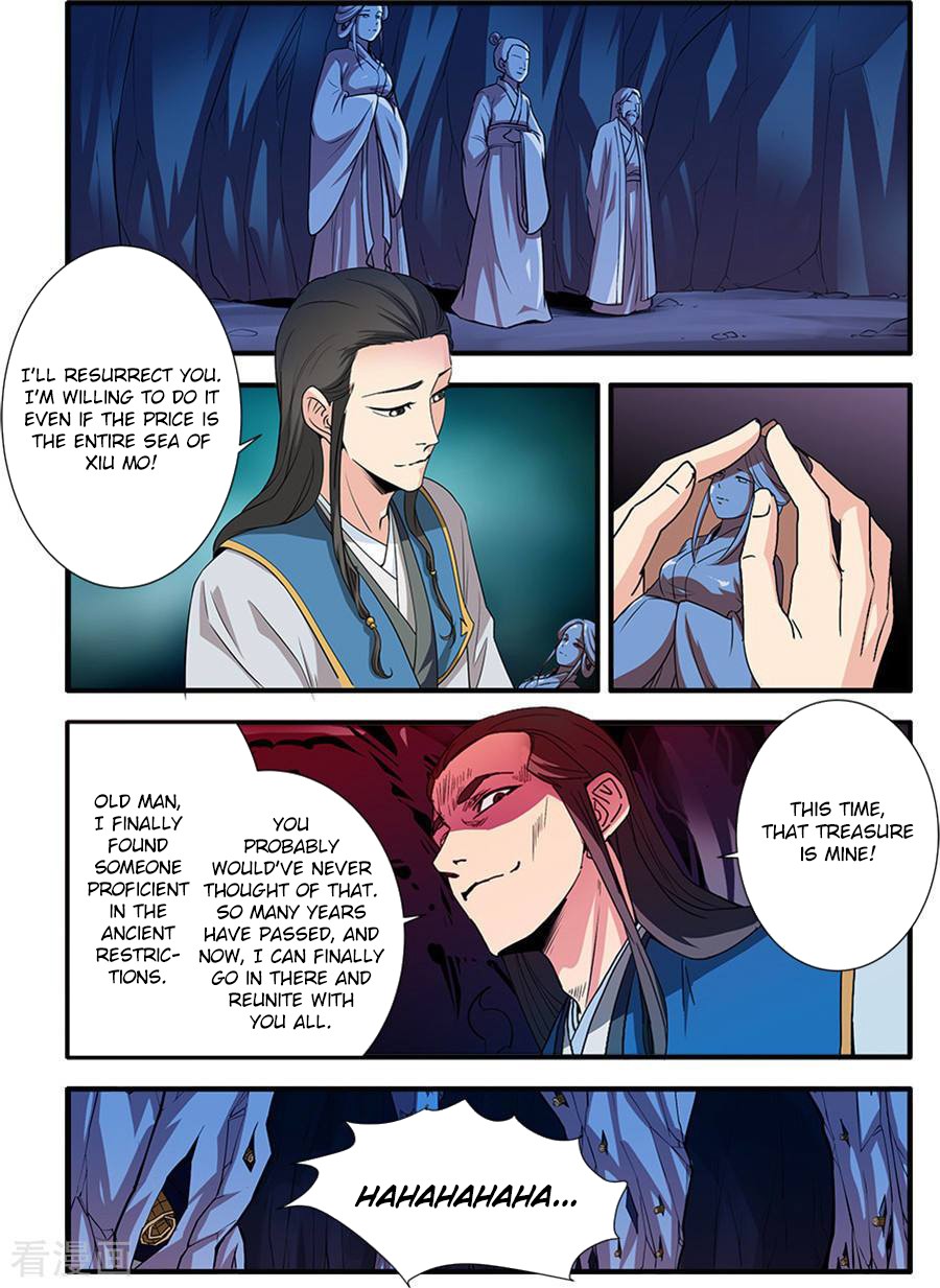 Xian Ni Chapter 129 page 15 - Chapter 129: Divine Retribution