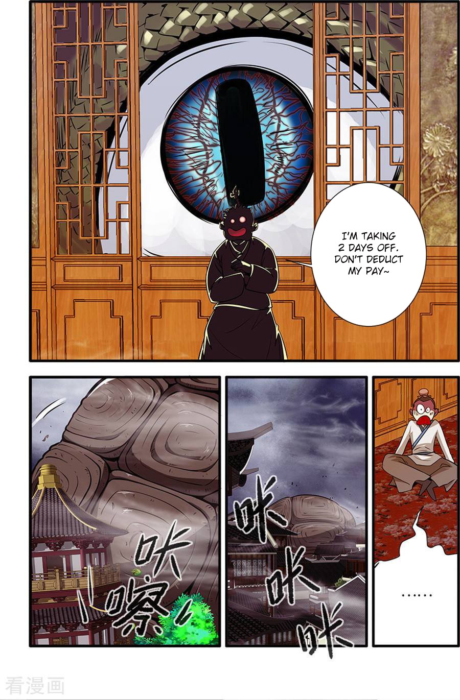 Xian Ni Chapter 129 page 19 - Chapter 129: Divine Retribution