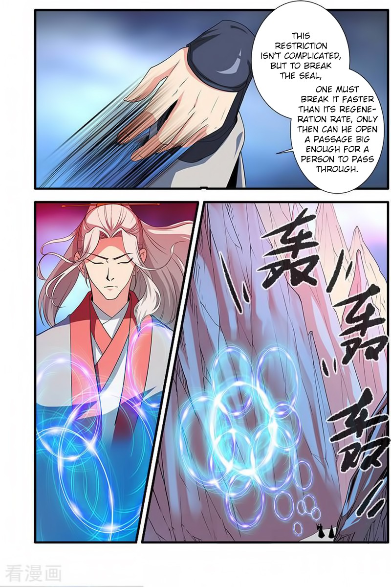 Xian Ni Chapter 131 page 19 - Chapter 131: Ancient Cave Dwellers