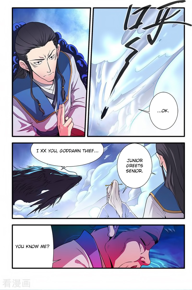 Xian Ni Chapter 131 page 7 - Chapter 131: Ancient Cave Dwellers