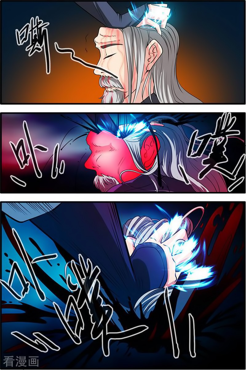 Xian Ni Chapter 132 page 14 - Chapter 132: Nascent Soul