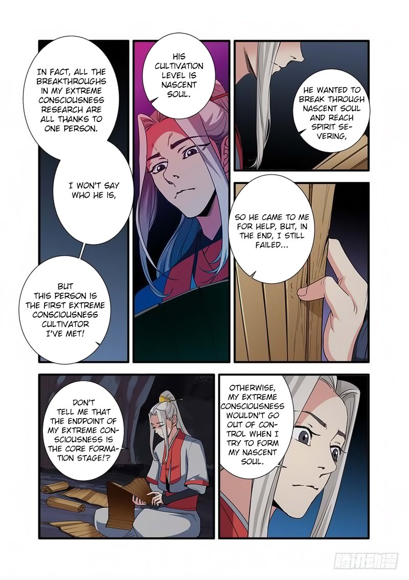 Xian Ni Chapter 133 page 12 - Chapter 133: The Endpoint of the Extreme Consciousness