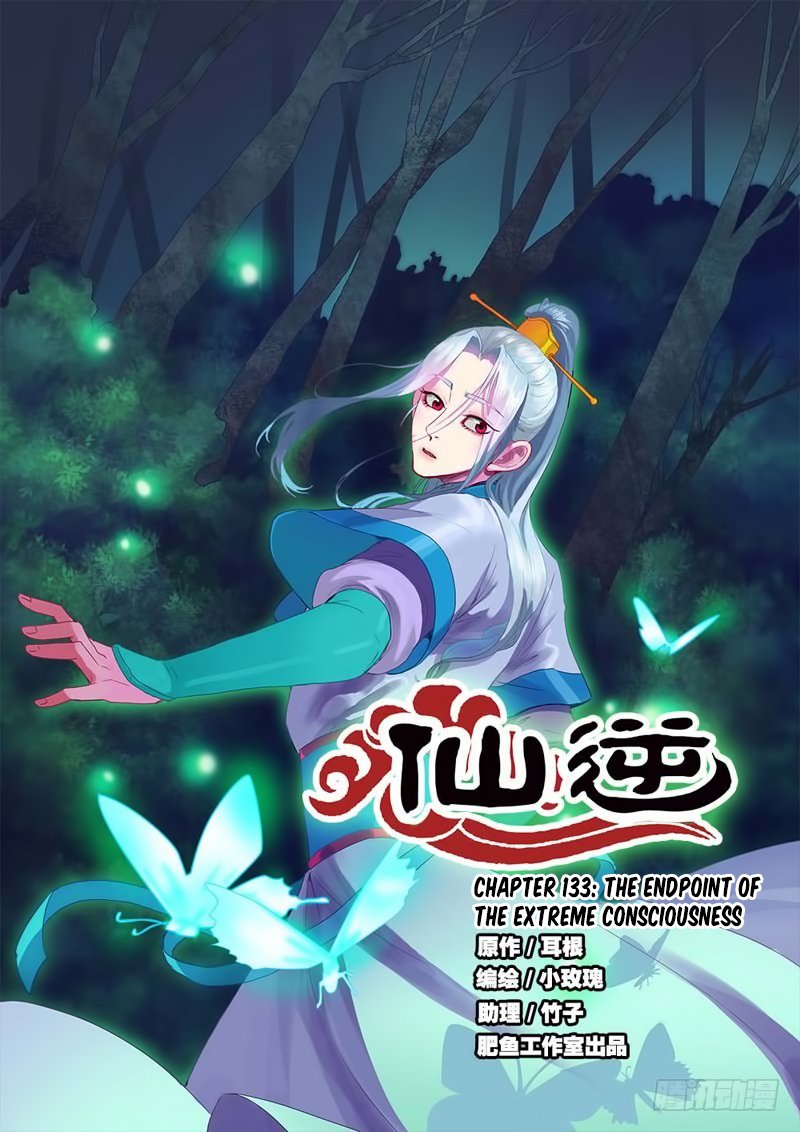 Xian Ni Chapter 133 page 2 - Chapter 133: The Endpoint of the Extreme Consciousness
