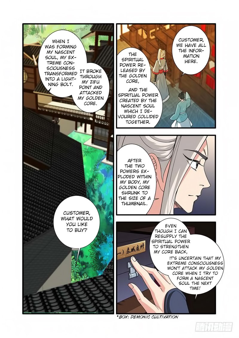 Xian Ni Chapter 133 page 5 - Chapter 133: The Endpoint of the Extreme Consciousness