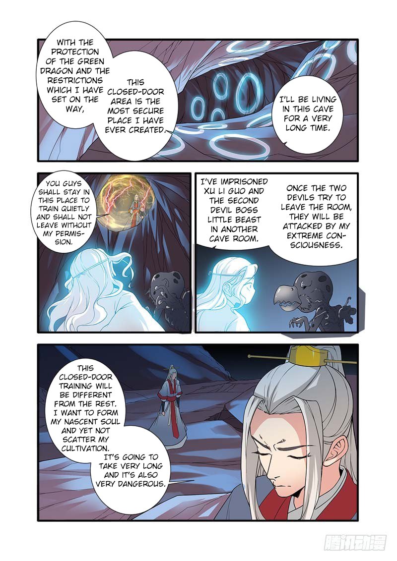 Xian Ni Chapter 134 page 14 - Chapter 134: Cloud Sky Sect