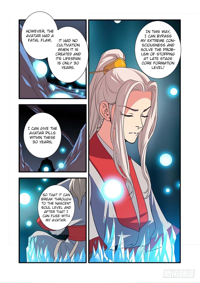 Xian Ni Chapter 134 page 17 - Chapter 134: Cloud Sky Sect