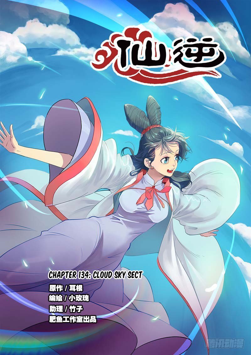 Xian Ni Chapter 134 page 2 - Chapter 134: Cloud Sky Sect