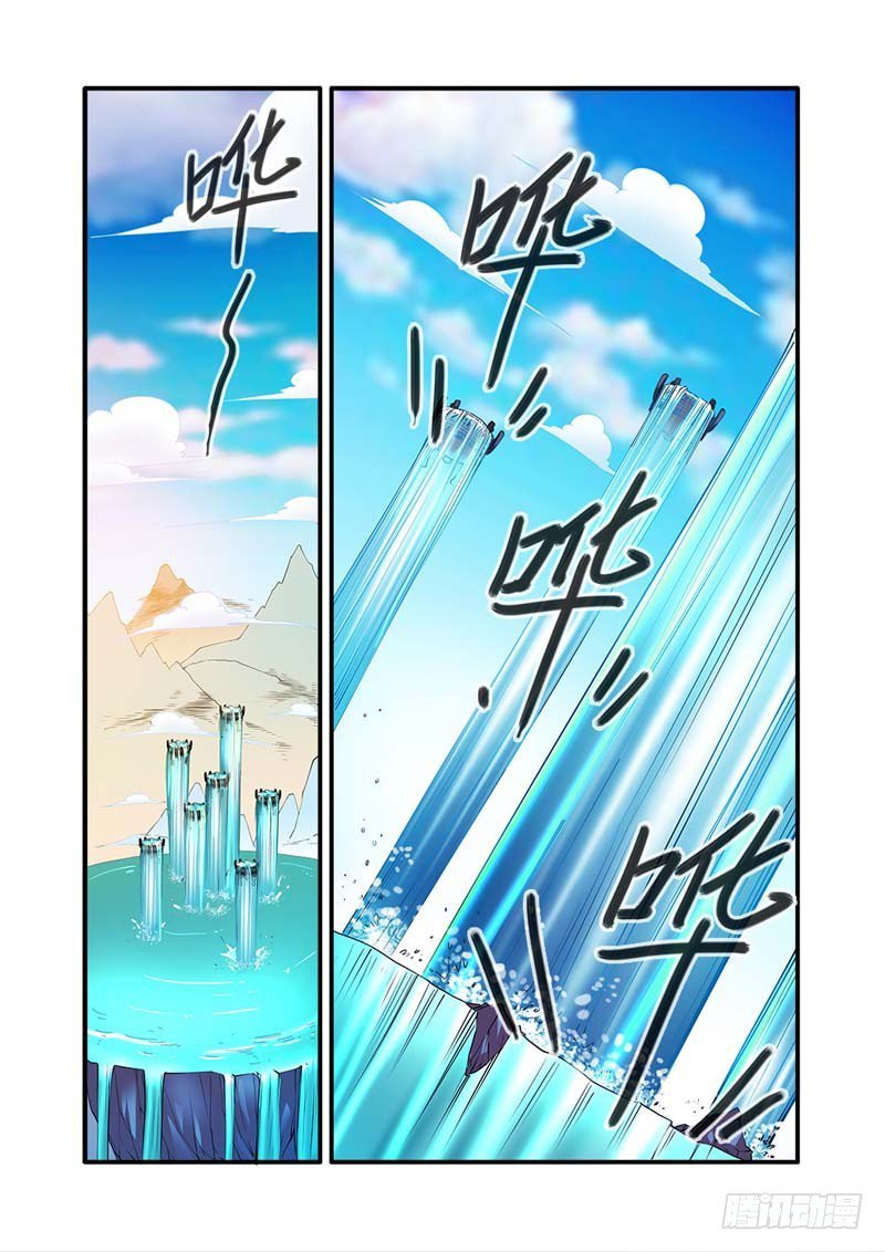 Xian Ni Chapter 136 page 13 - Chapter 136: Zhou Lin