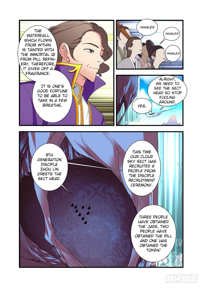Xian Ni Chapter 136 page 15 - Chapter 136: Zhou Lin