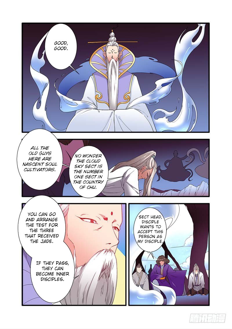 Xian Ni Chapter 136 page 16 - Chapter 136: Zhou Lin