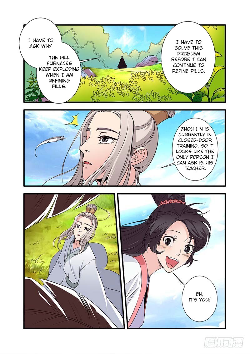 Xian Ni Chapter 137 page 15 - Chapter 137: The Southern Courtyard
