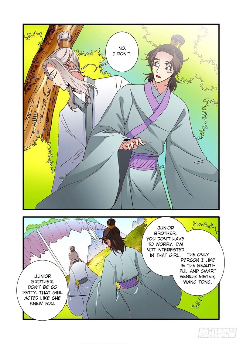 Xian Ni Chapter 137 page 17 - Chapter 137: The Southern Courtyard
