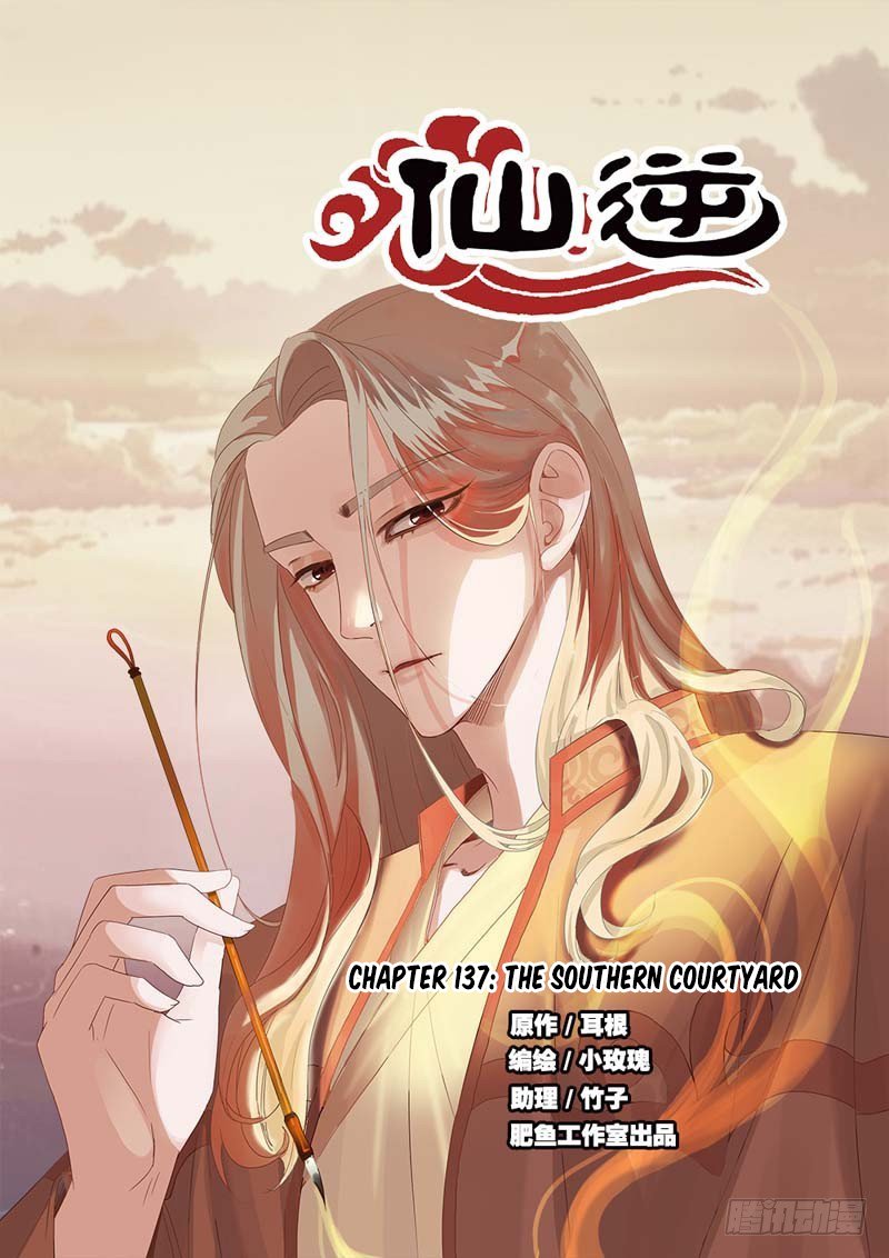 Xian Ni Chapter 137 page 2 - Chapter 137: The Southern Courtyard