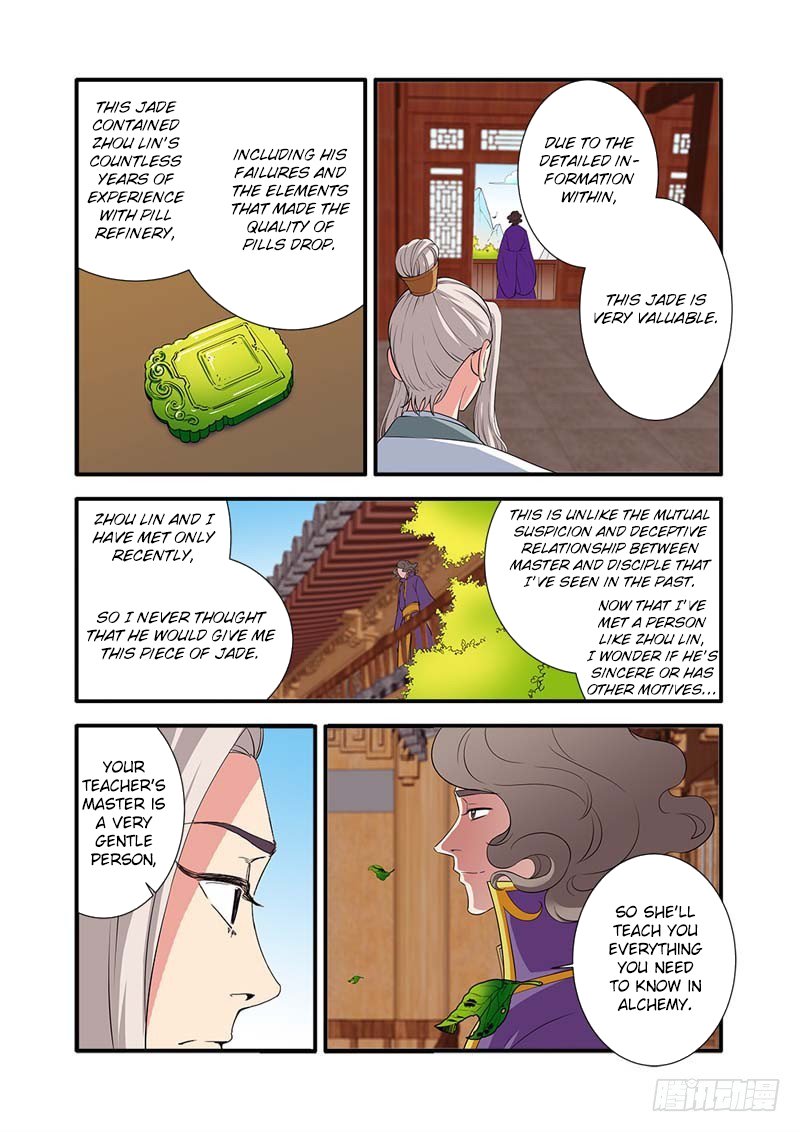 Xian Ni Chapter 137 page 3 - Chapter 137: The Southern Courtyard